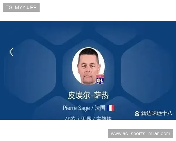 切尔西在转会市场上的投入已见初步回报