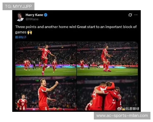 拜仁凯恩抢点捅射完成关键进球