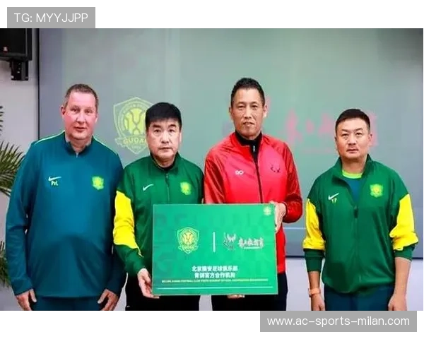 国安若推进青训联赛制度，基层发展将迎来春天