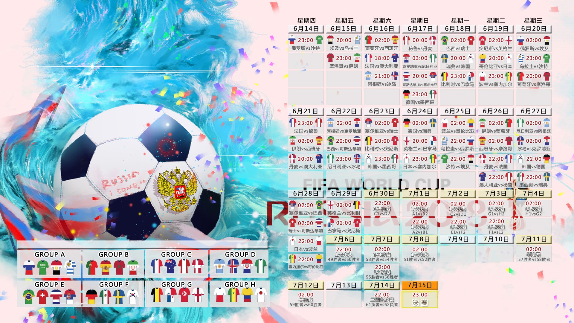 国际皮划艇夜赛救援体系第五轮优化方案公布，皮划艇协会